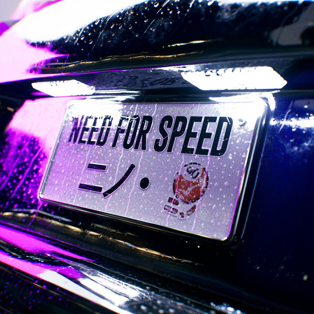 Need For Speed — Nino Uptown; Sean D: Mastering, Mixing